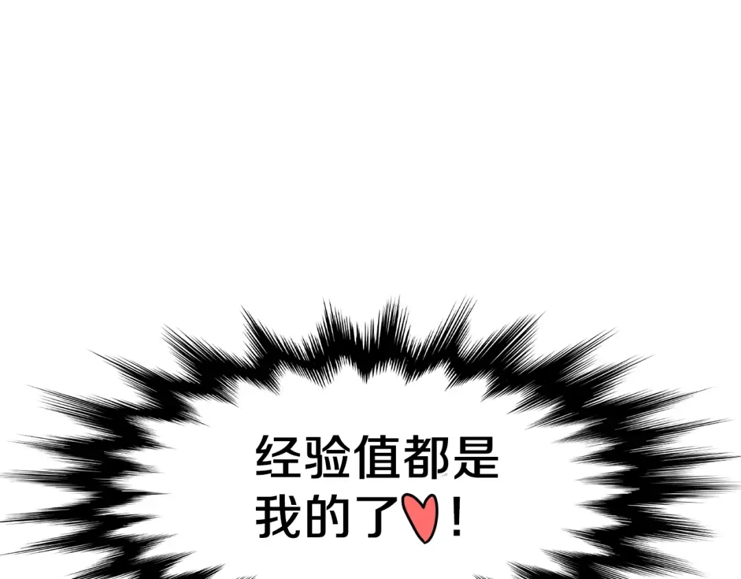 第22话 让我一人来 第146页