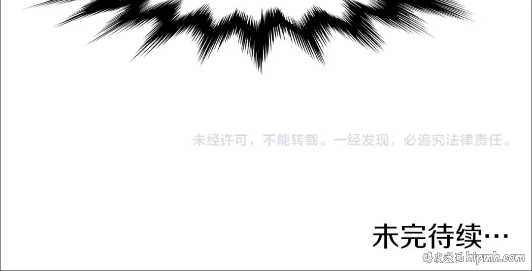 第22话 让我一人来 第147页