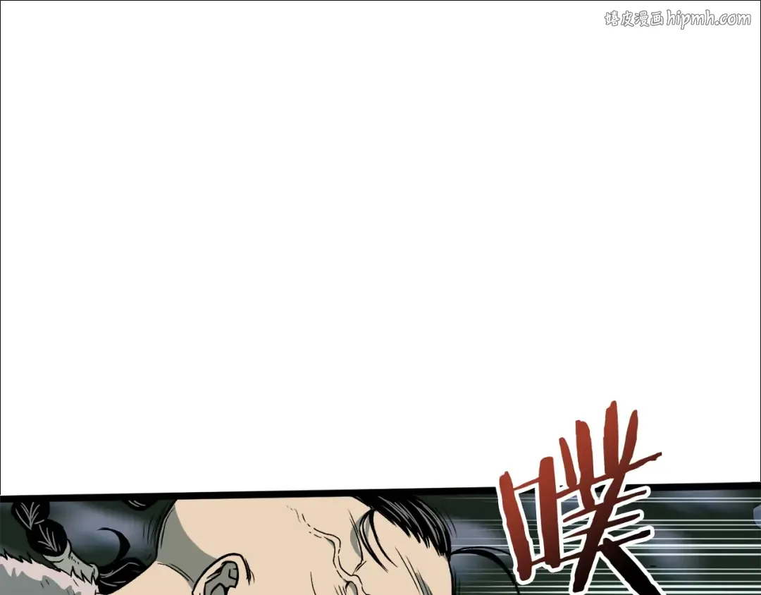 第23话 战还是退 第1页