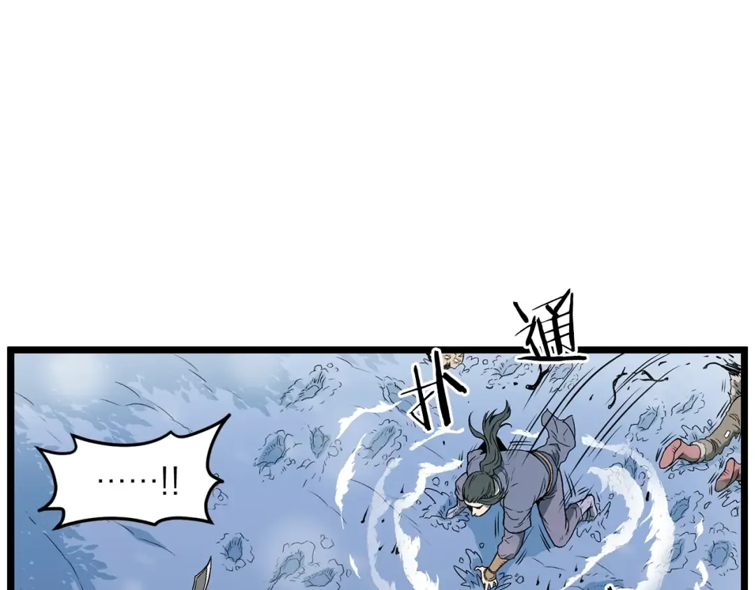 第23话 战还是退 第18页