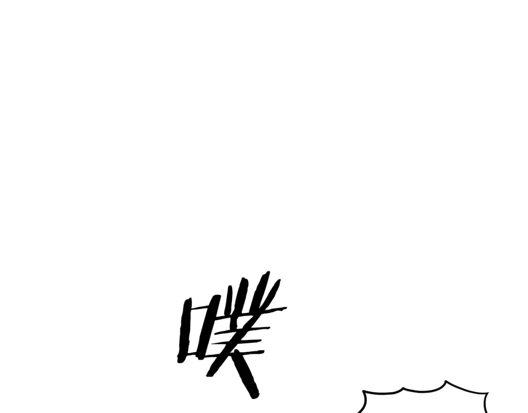 第23话 战还是退 第29页