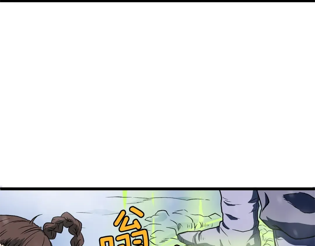第23话 战还是退 第35页