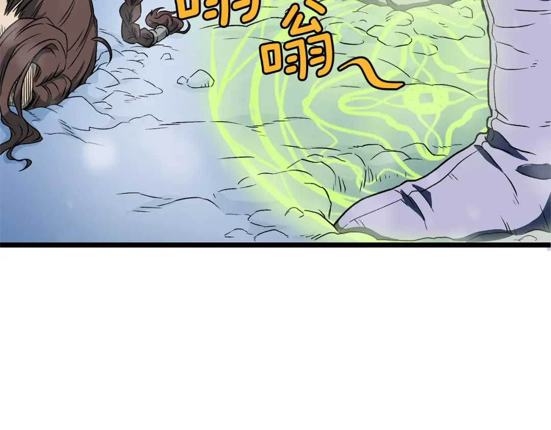 第23话 战还是退 第36页