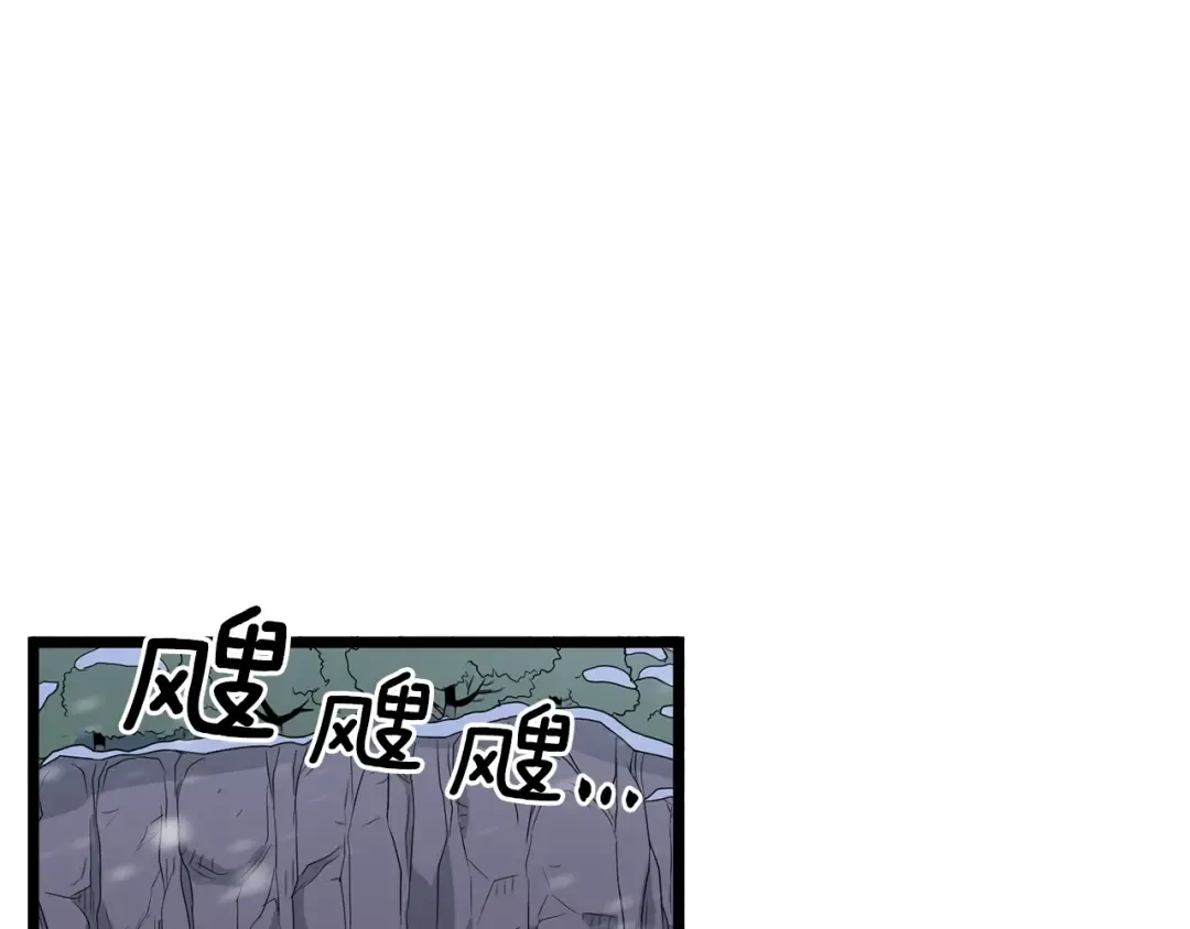第23话 战还是退 第57页