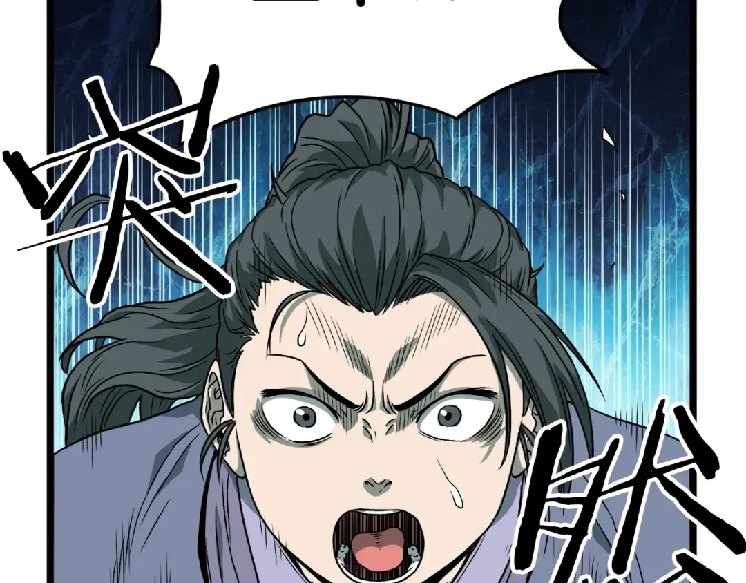 第23话 战还是退 第79页