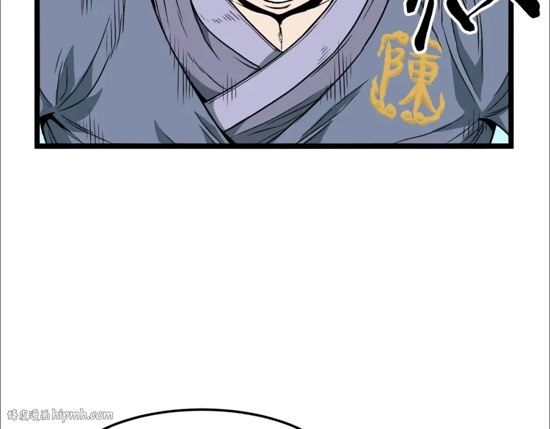 第23话 战还是退 第80页