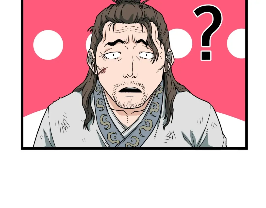 第23话 战还是退 第83页