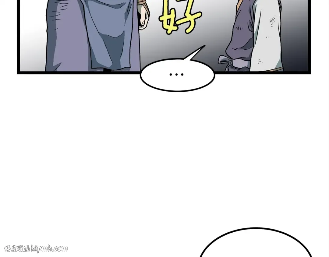 第23话 战还是退 第104页