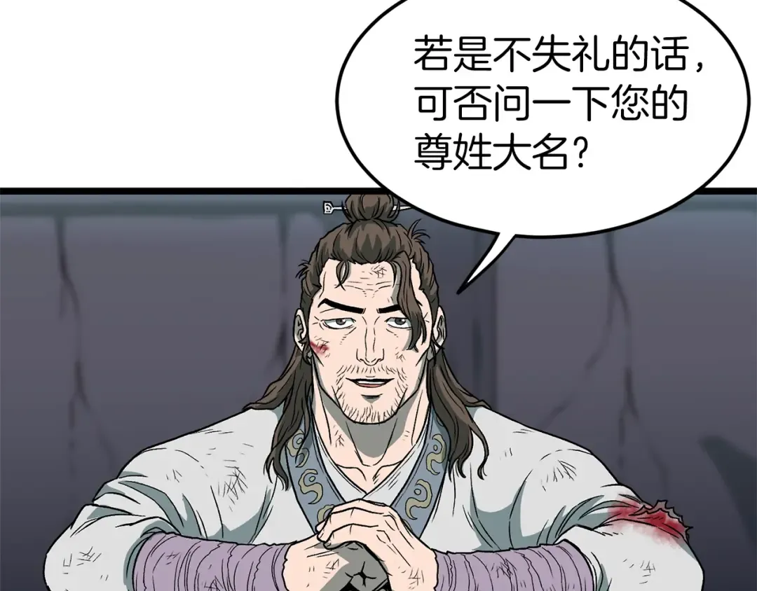 第23话 战还是退 第114页