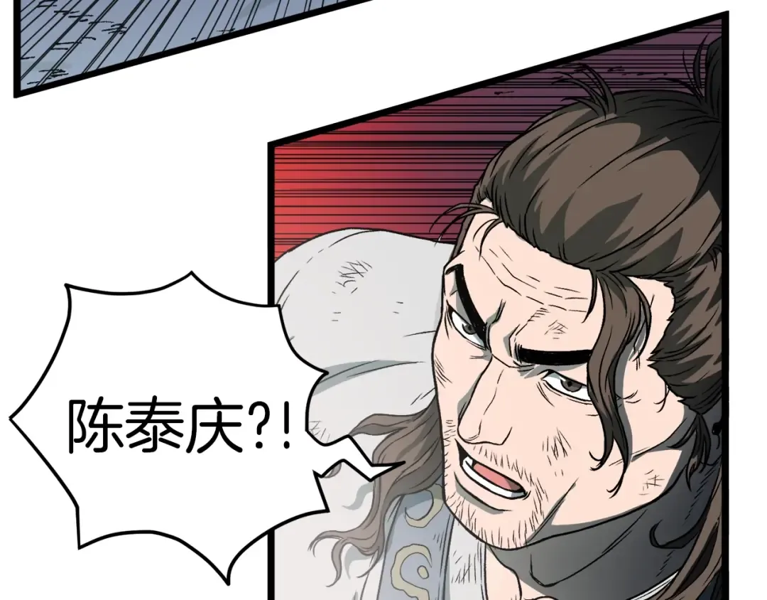 第23话 战还是退 第126页
