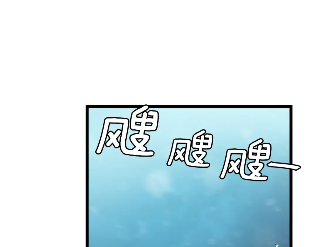 第23话 战还是退 第132页