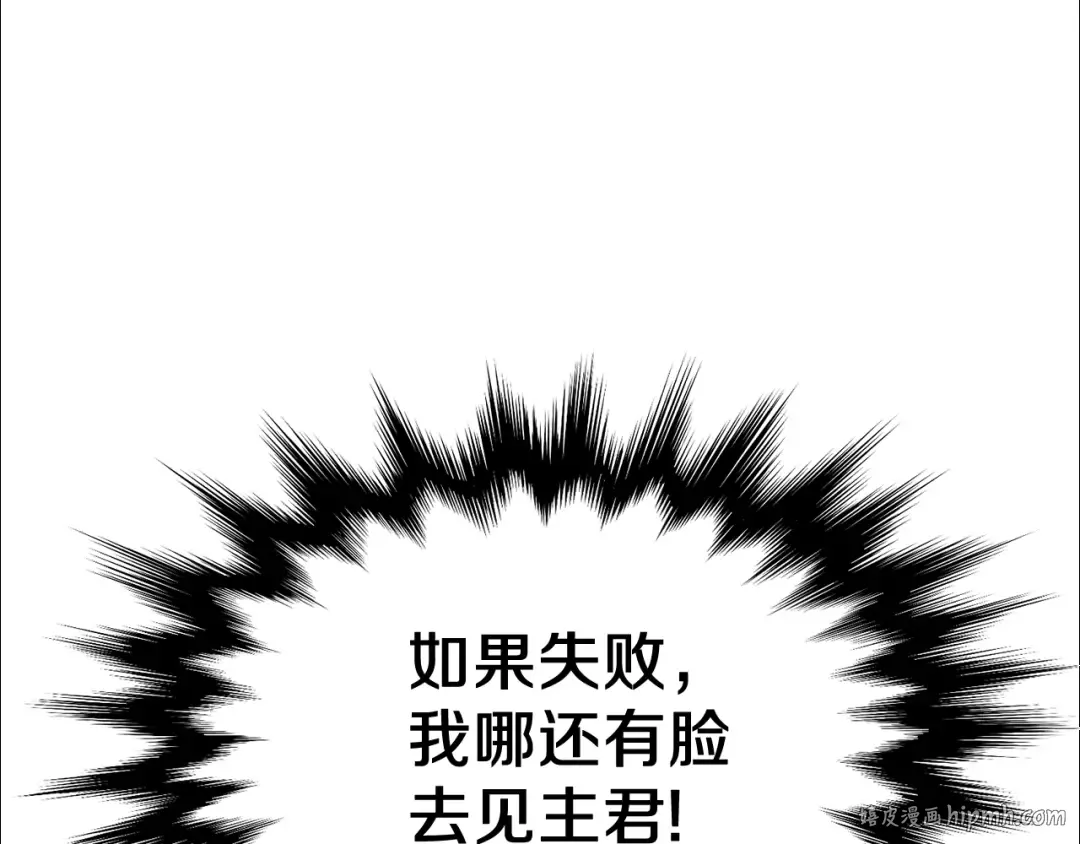 第24话 最后的委托 第16页