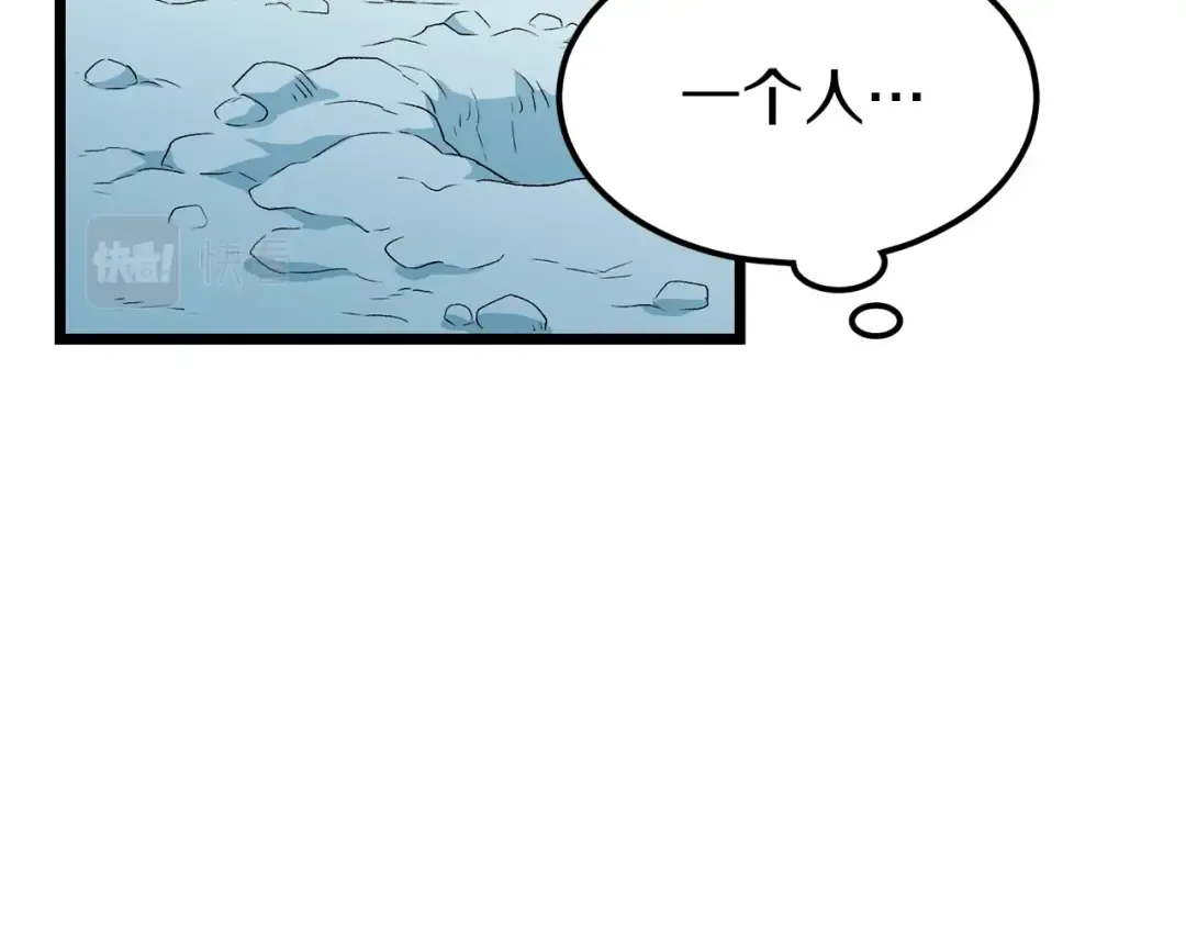 第24话 最后的委托 第23页