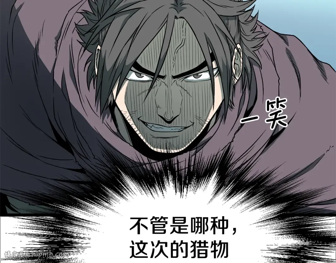 第24话 最后的委托 第32页