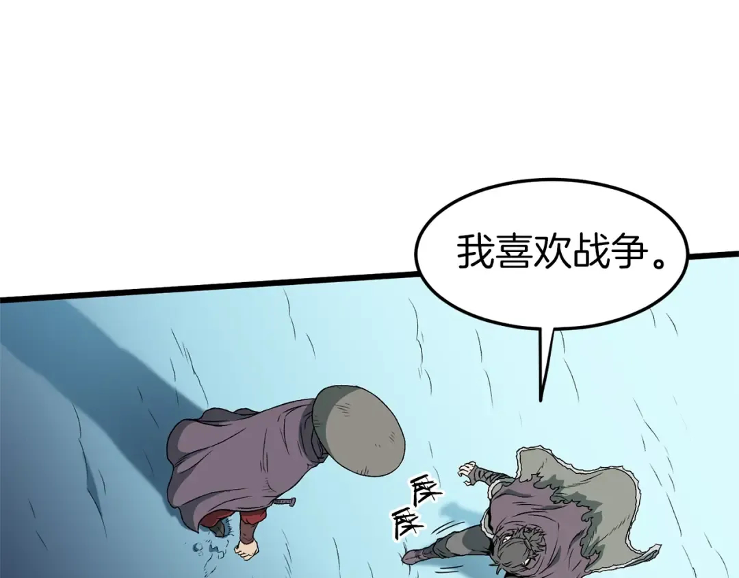 第24话 最后的委托 第57页