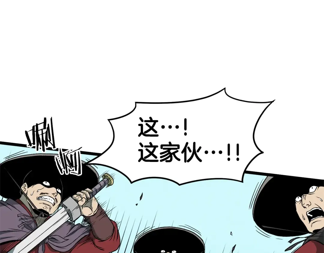 第24话 最后的委托 第59页