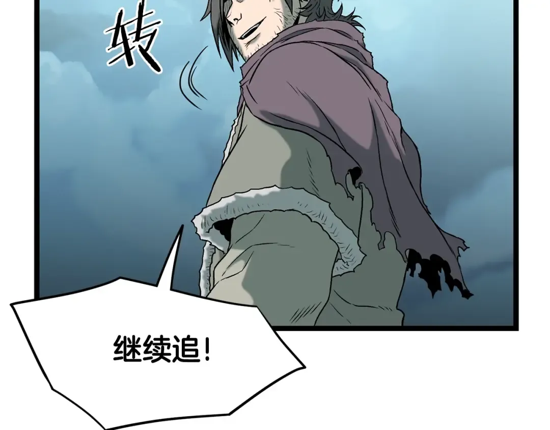 第24话 最后的委托 第73页