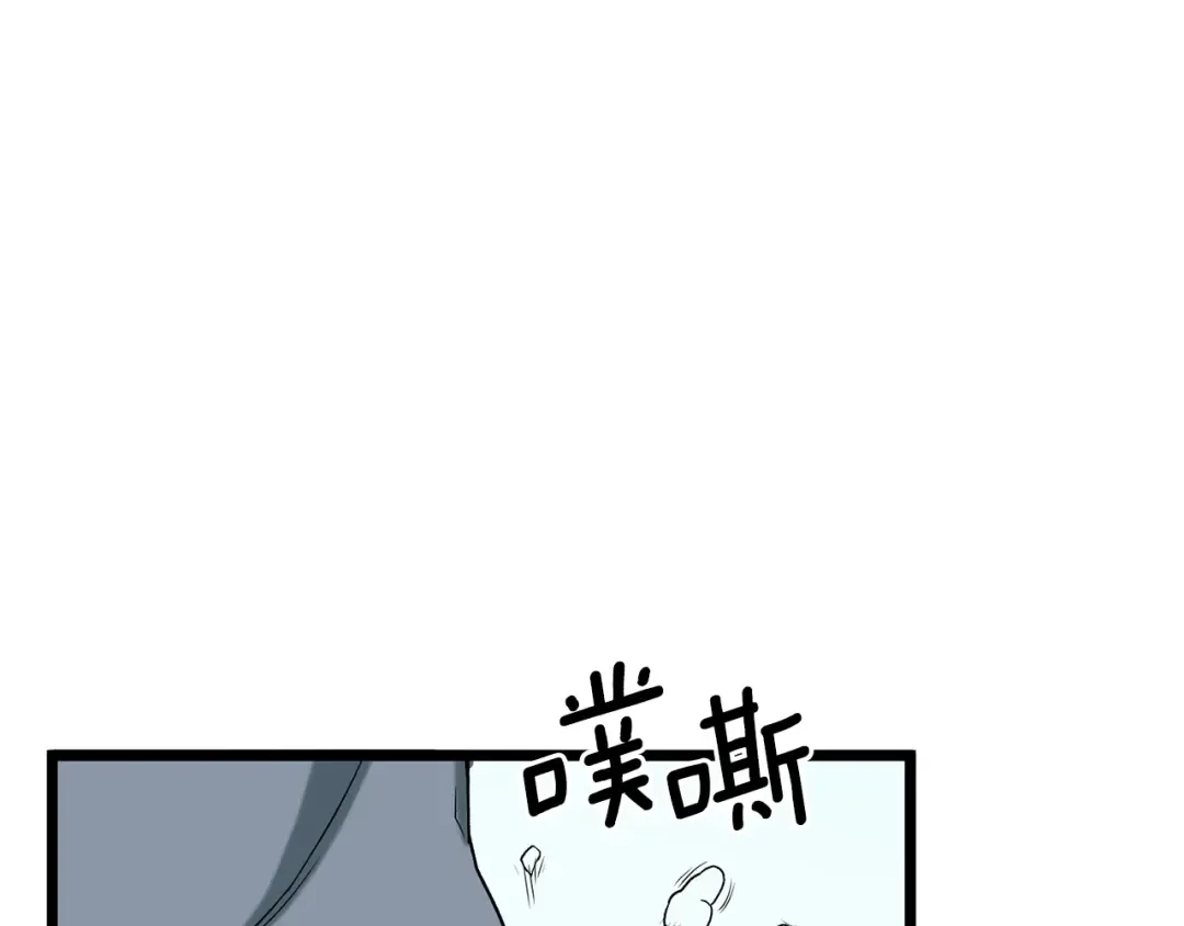 第24话 最后的委托 第75页