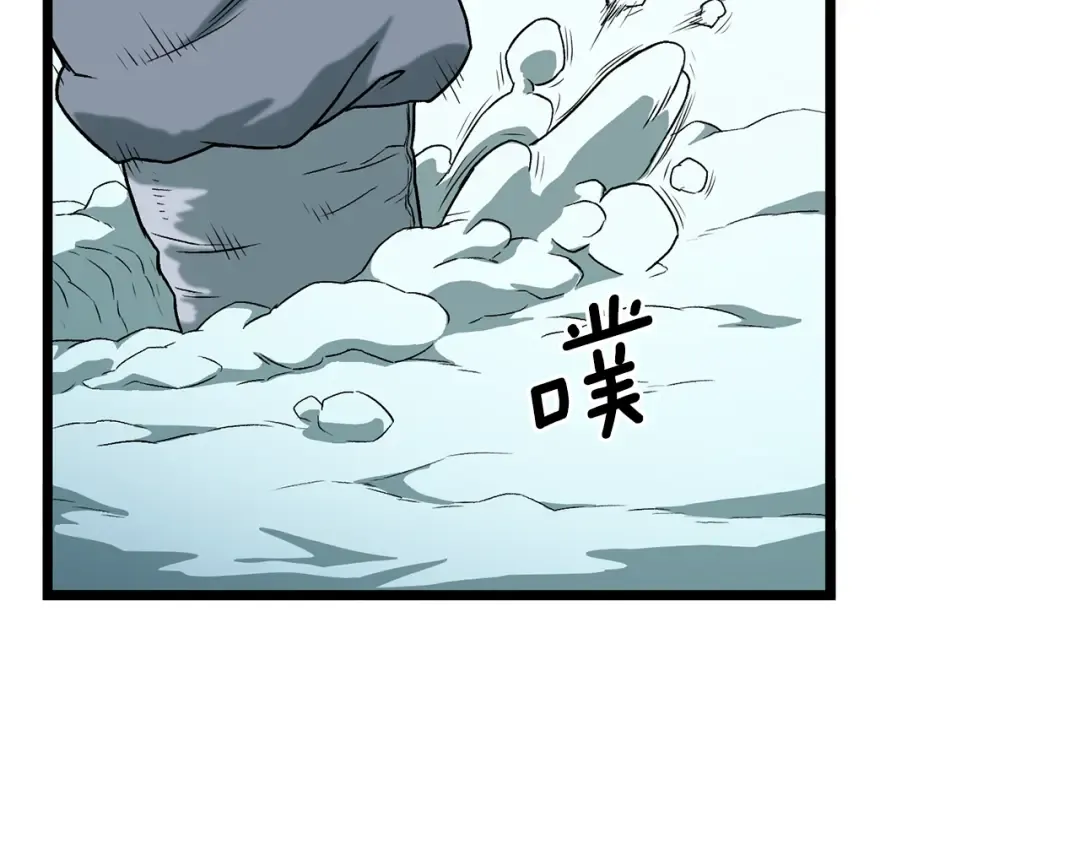 第24话 最后的委托 第76页