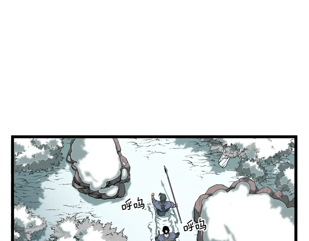 第24话 最后的委托 第77页