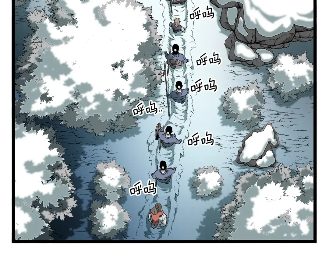 第24话 最后的委托 第78页