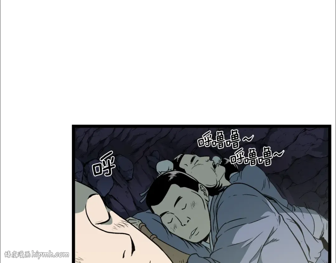 第24话 最后的委托 第88页