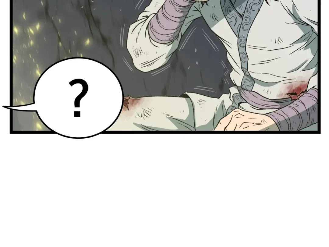 第24话 最后的委托 第113页