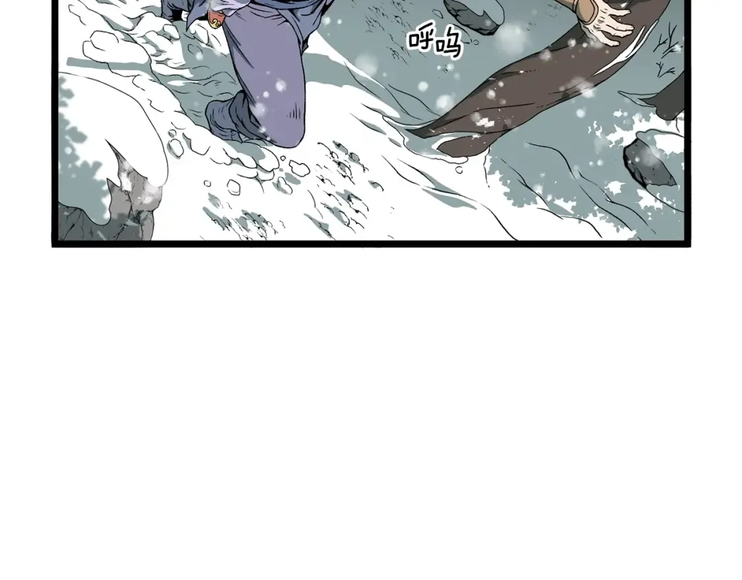 第25话 这游戏真狗 第6页