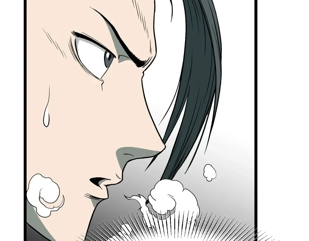 第25话 这游戏真狗 第11页