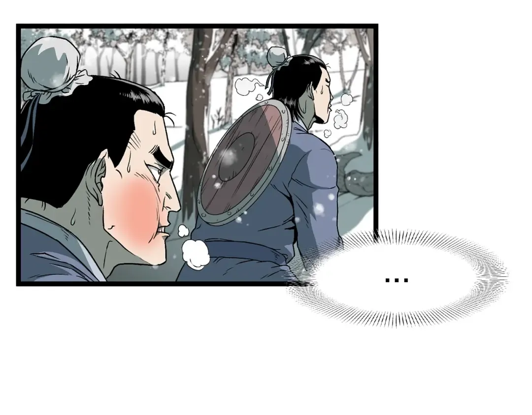 第25话 这游戏真狗 第14页