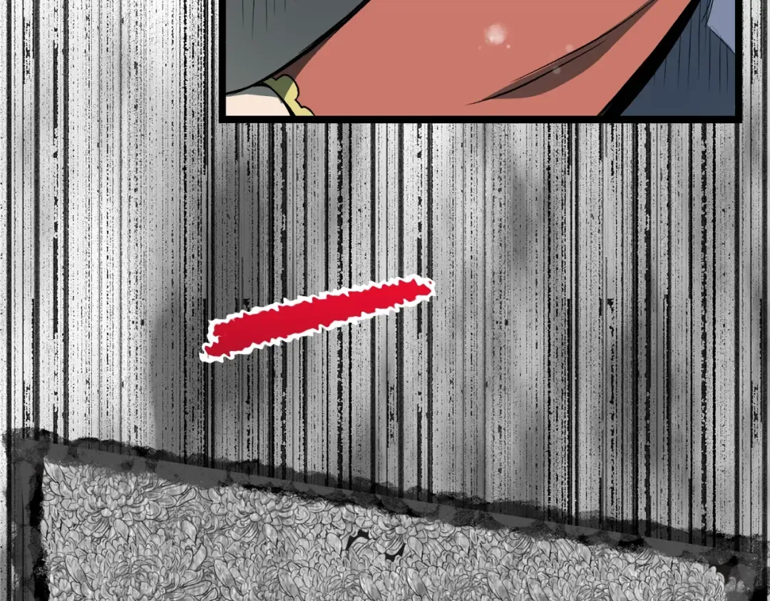 第25话 这游戏真狗 第58页