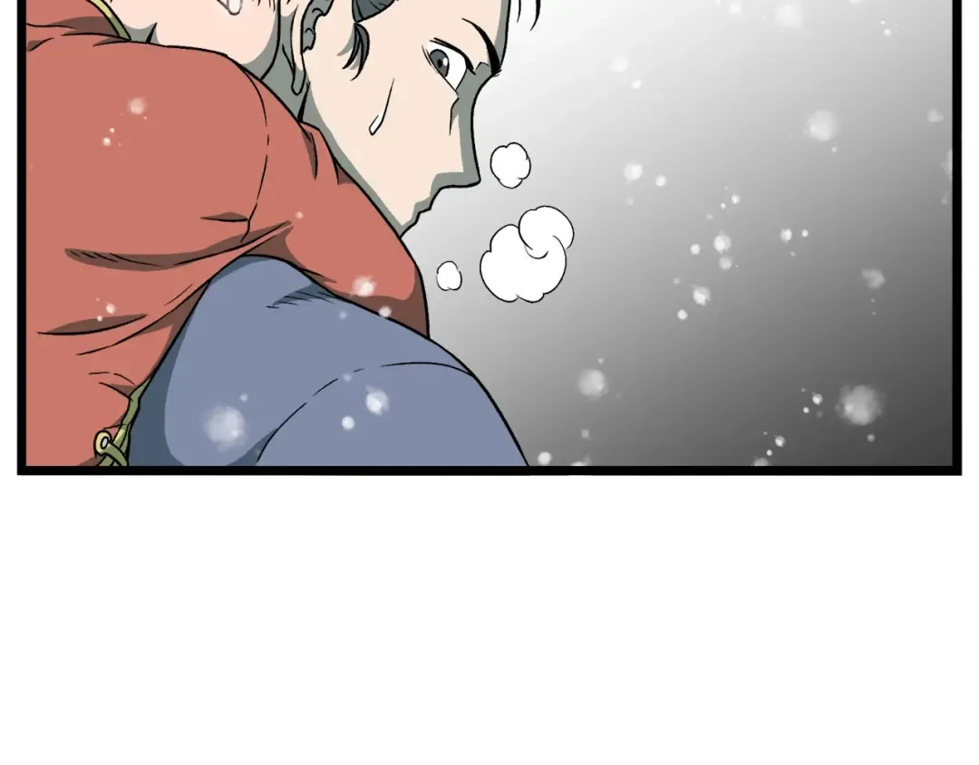 第25话 这游戏真狗 第68页