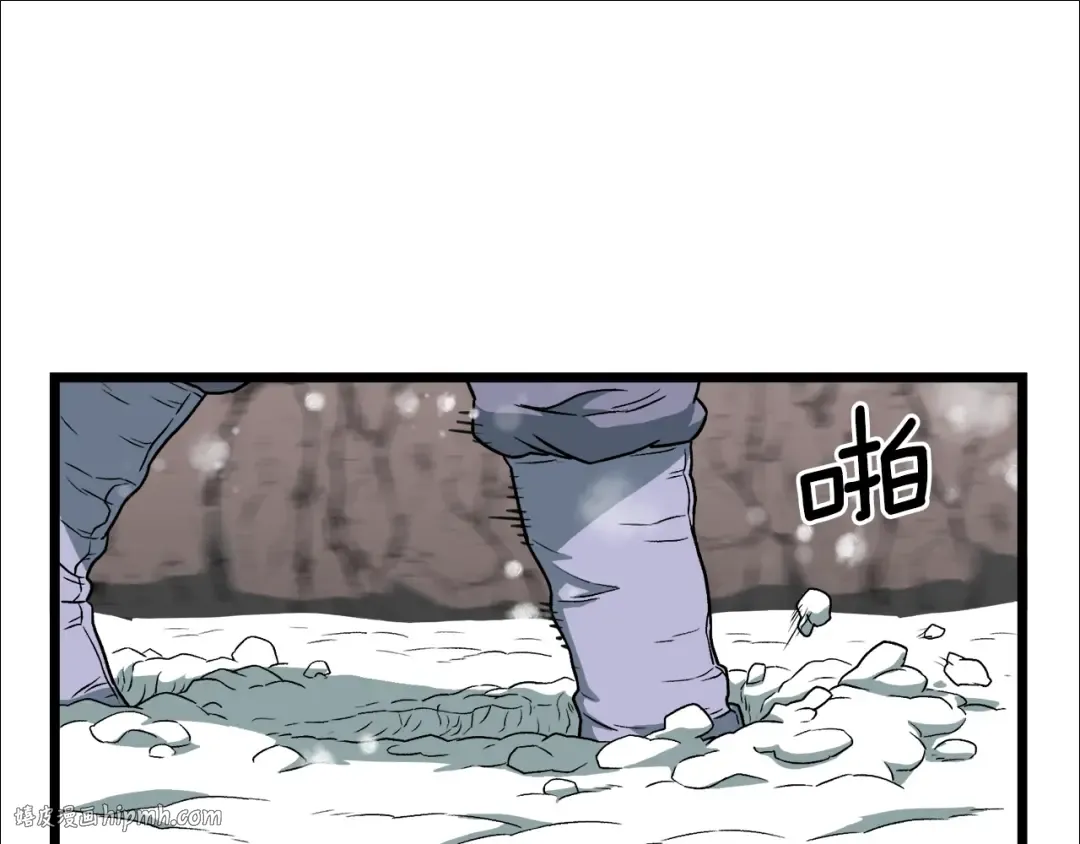 第25话 这游戏真狗 第72页