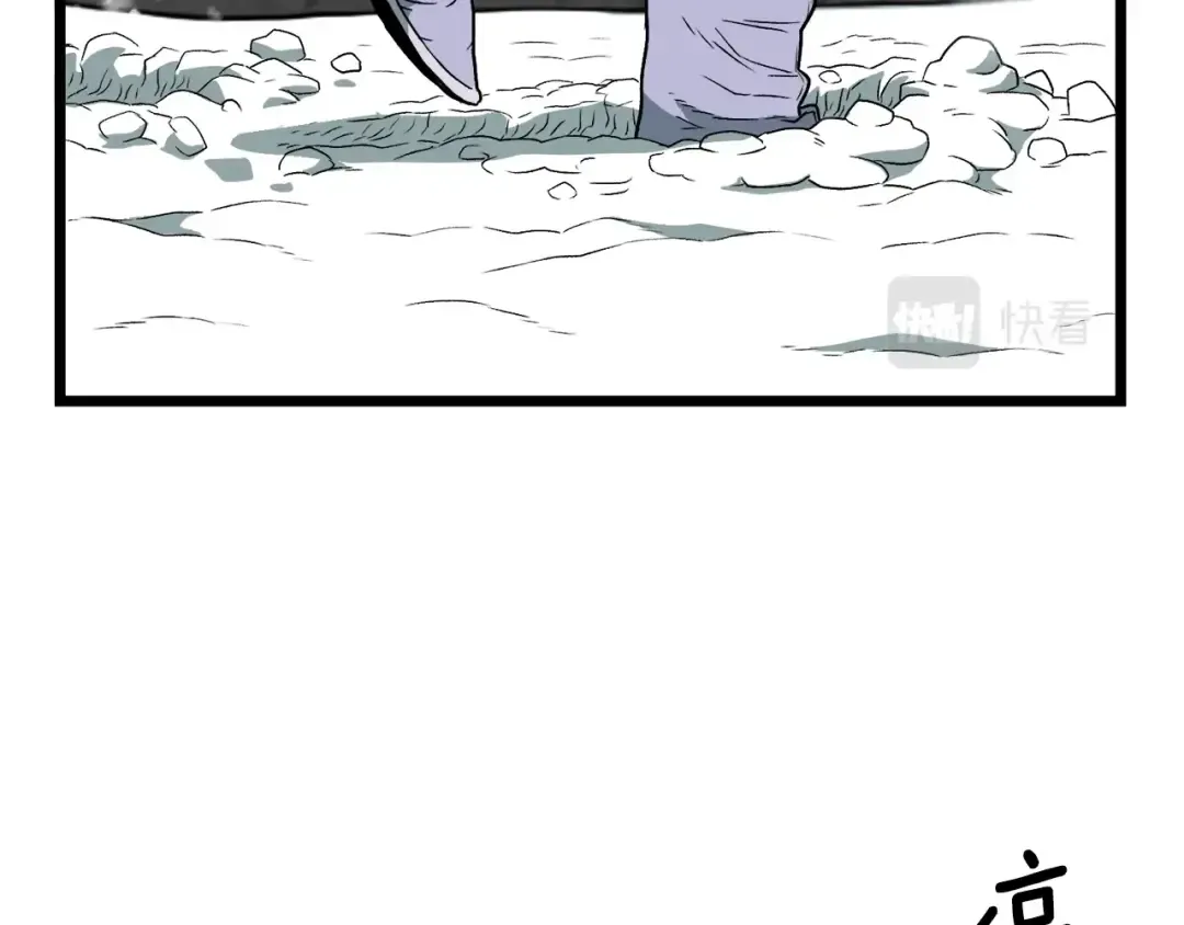 第25话 这游戏真狗 第74页