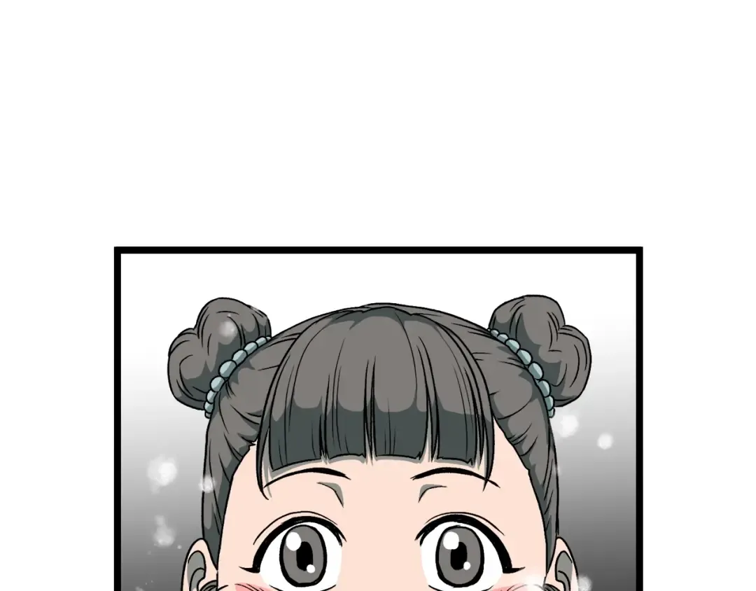 第25话 这游戏真狗 第79页