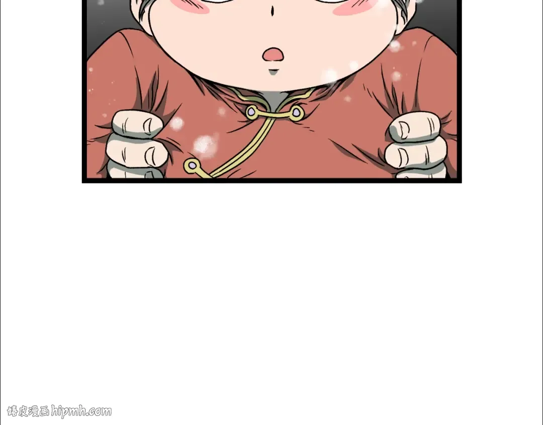 第25话 这游戏真狗 第80页