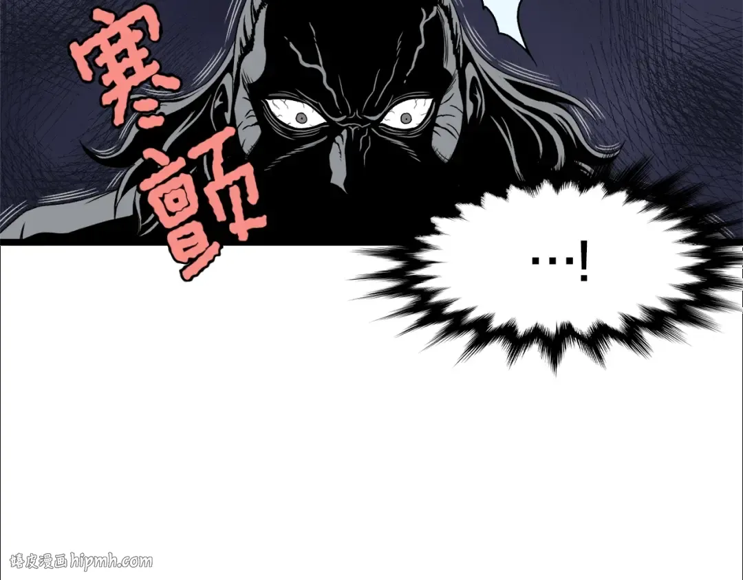第25话 这游戏真狗 第128页