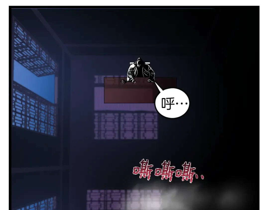 第25话 这游戏真狗 第133页