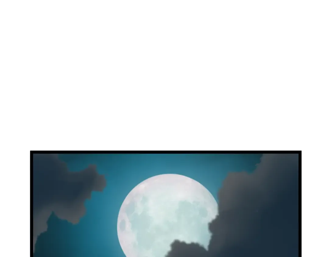 第25话 这游戏真狗 第140页