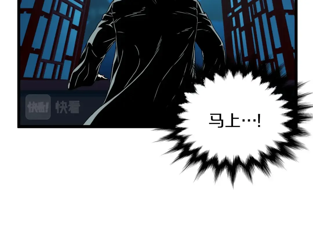 第25话 这游戏真狗 第143页