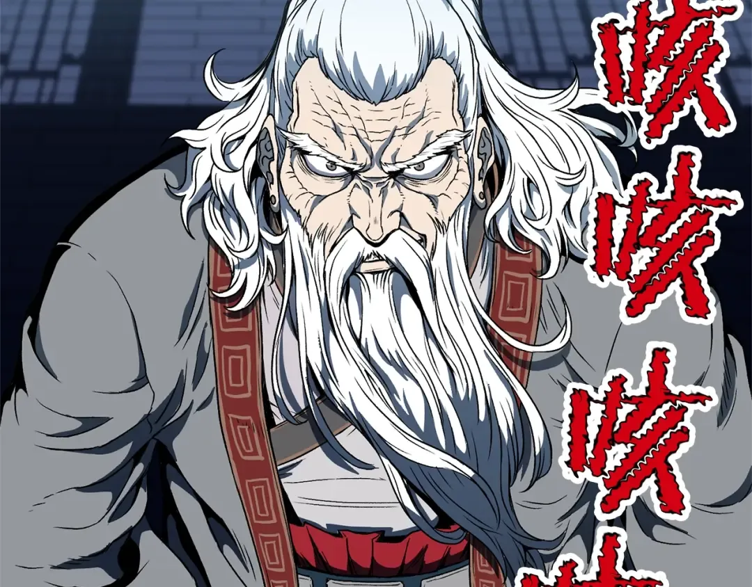 第25话 这游戏真狗 第145页