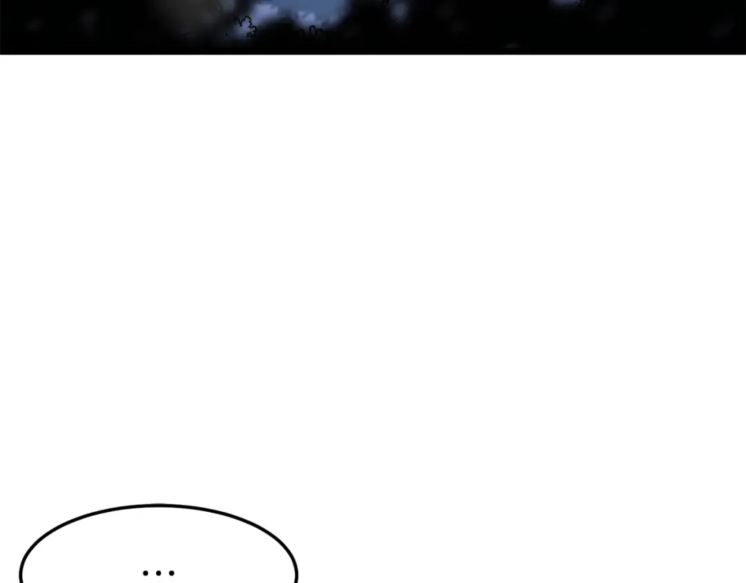 第26话 强制任务 第3页