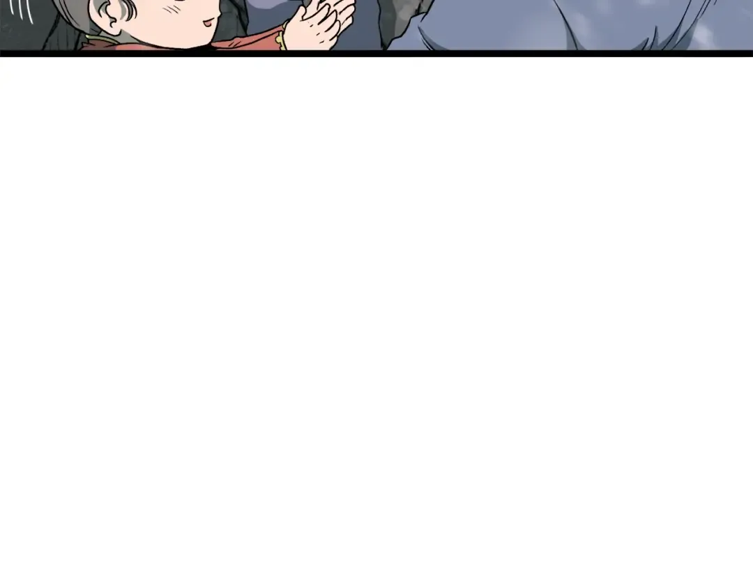 第26话 强制任务 第14页