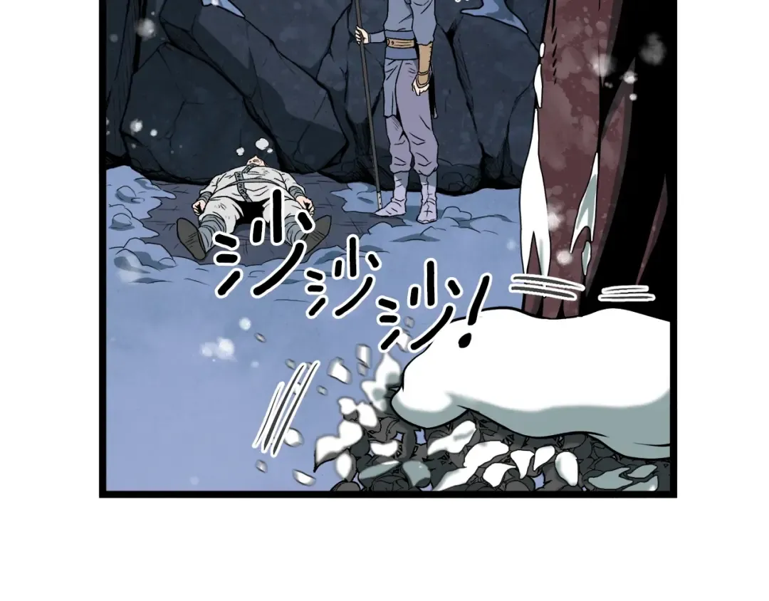 第26话 强制任务 第18页
