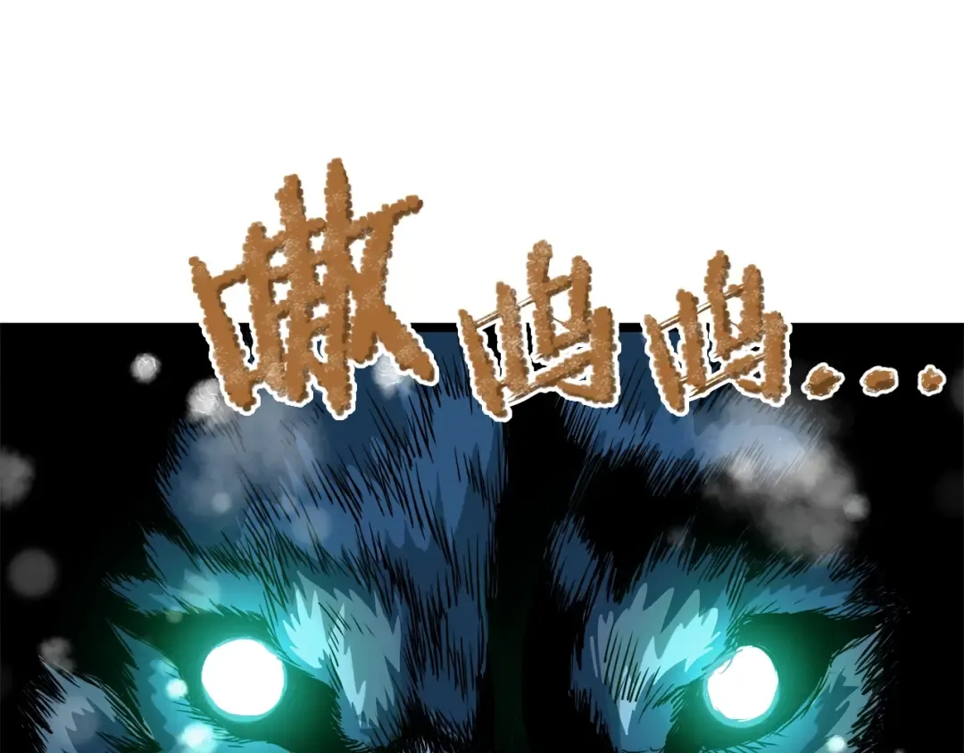 第26话 强制任务 第31页