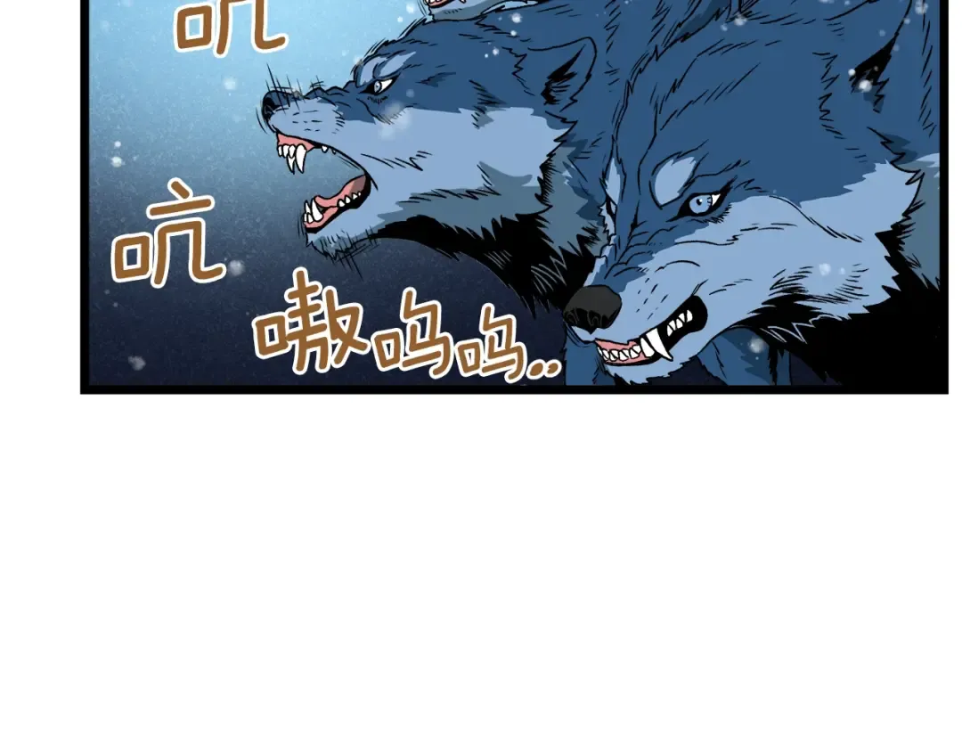 第26话 强制任务 第42页