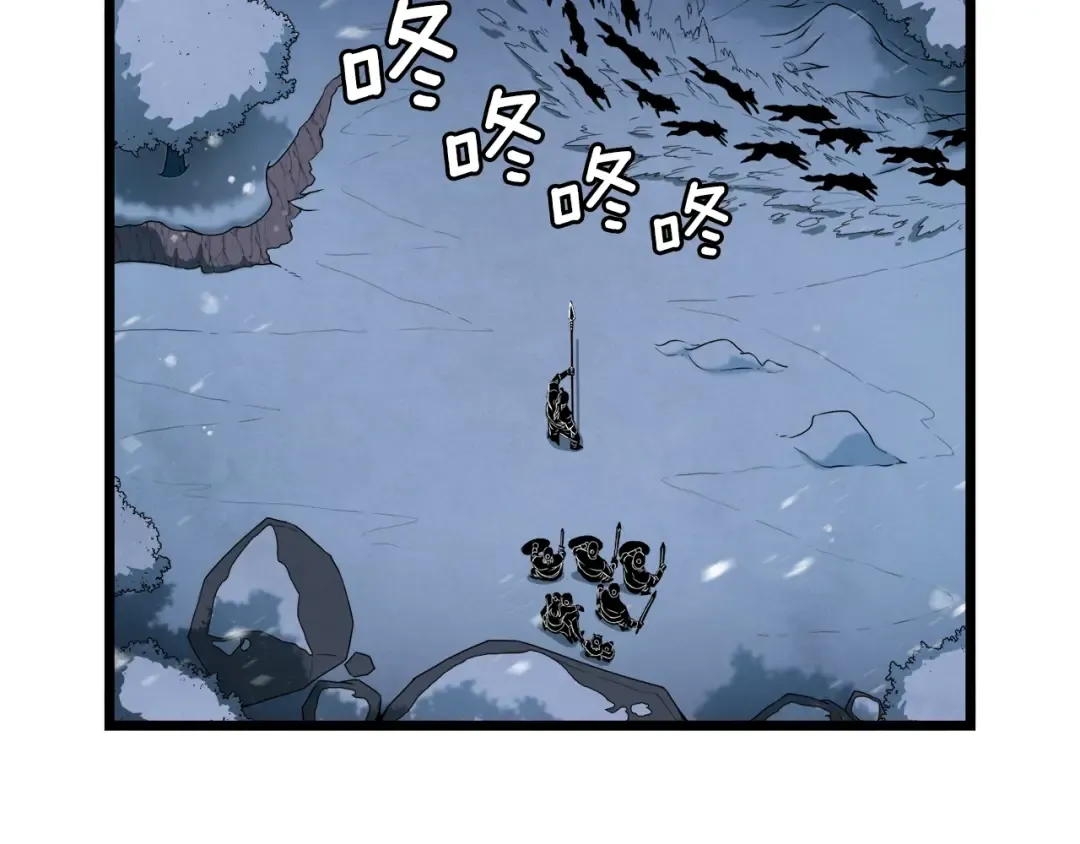 第26话 强制任务 第53页