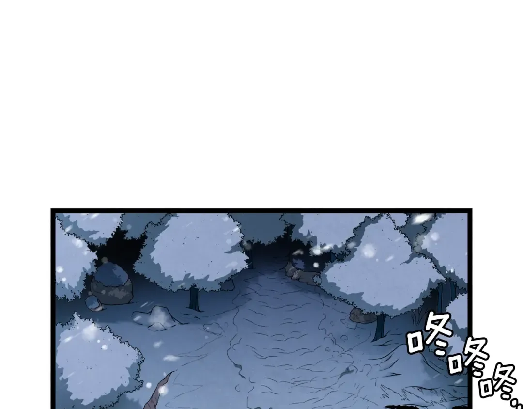 第26话 强制任务 第54页