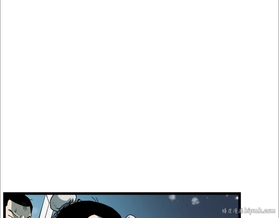 第26话 强制任务 第88页