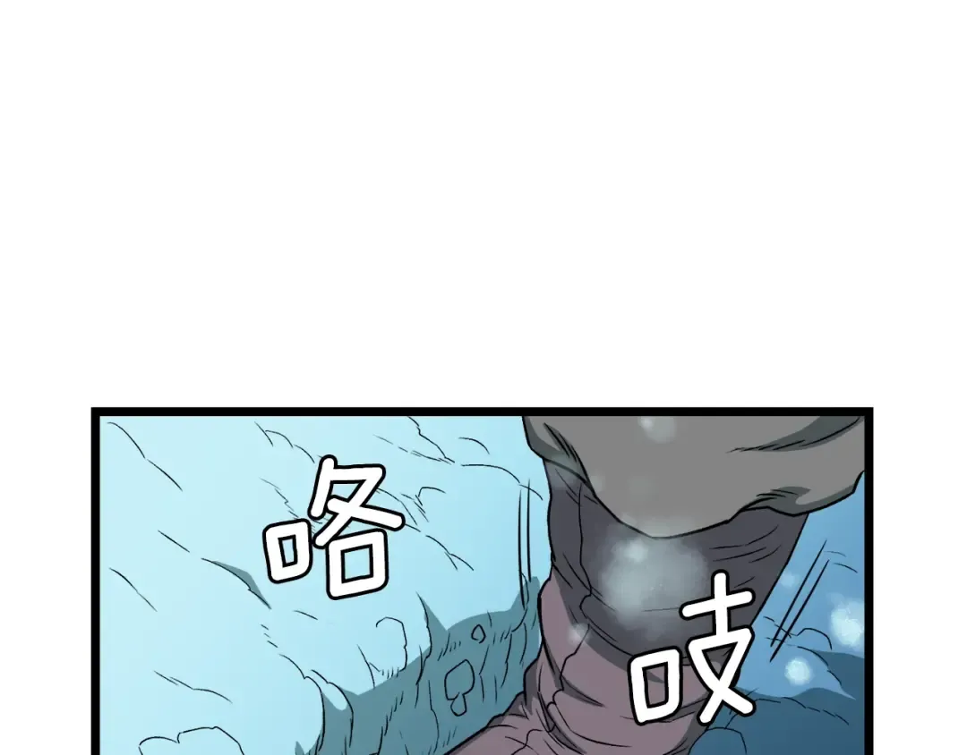 第26话 强制任务 第100页